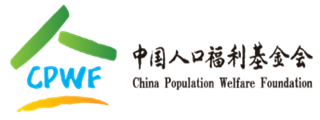 日逼视频网应用中国人口福利基金会